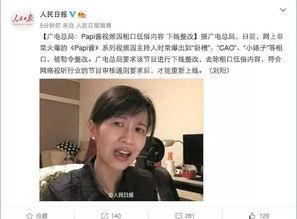 娱乐吃瓜酱感人故事视频,诠释人间真情